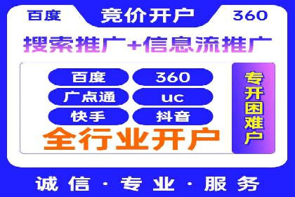 百度竞价SEM实战案例：助力企业业绩增长